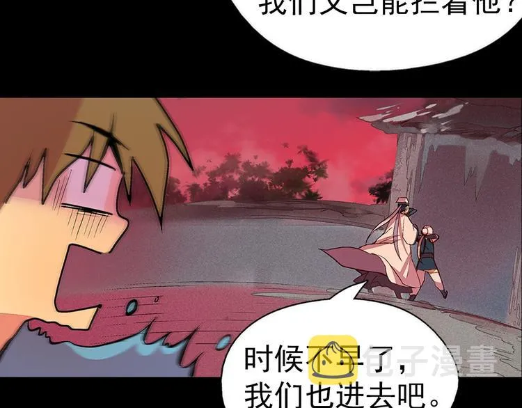 第4话 谁是幸运儿呢？ 第14页