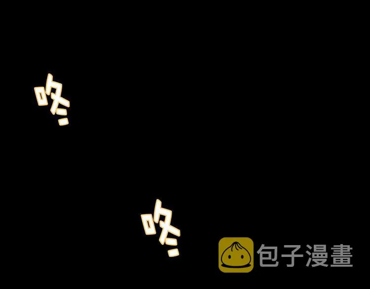 第4话 谁是幸运儿呢？ 第19页