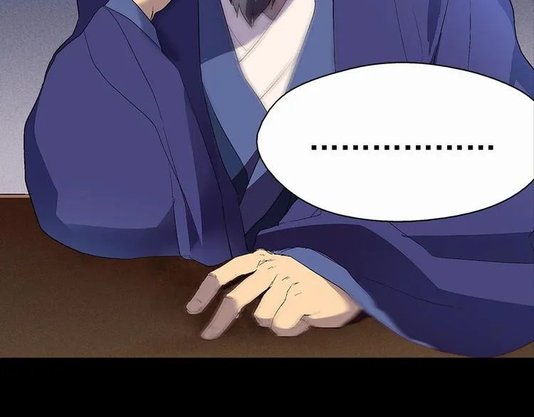 第4话 谁是幸运儿呢？ 第23页