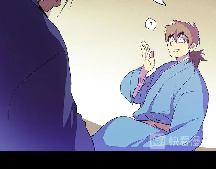 第4话 谁是幸运儿呢？ 第49页
