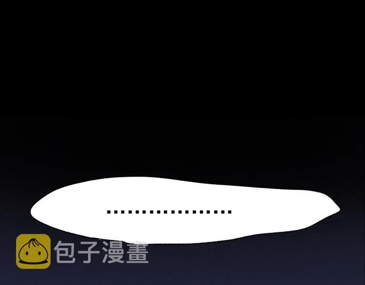 第4话 谁是幸运儿呢？ 第50页