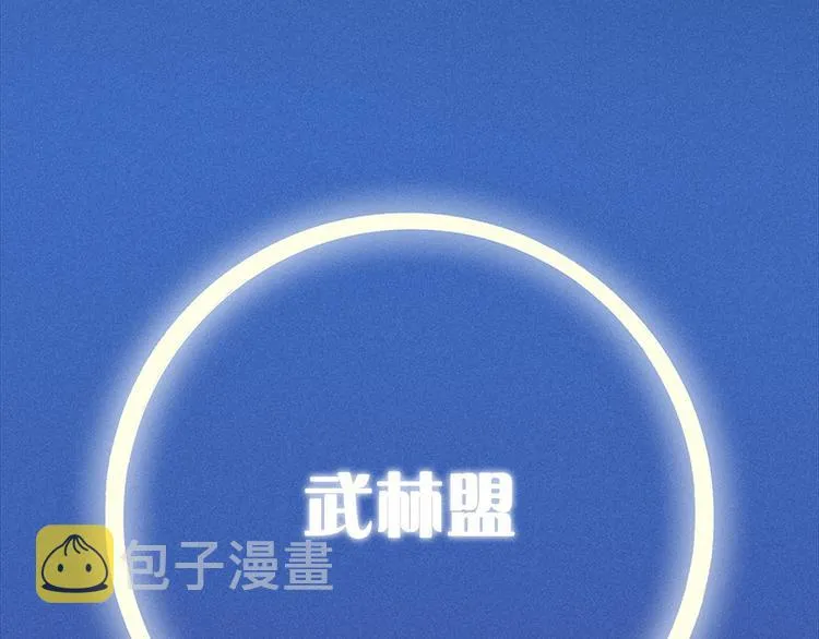 第4话 谁是幸运儿呢？ 第53页