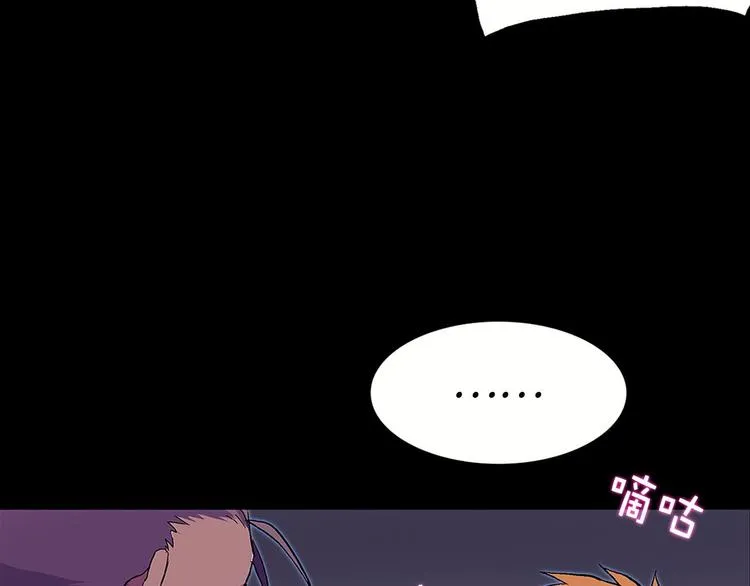第4话 谁是幸运儿呢？ 第85页