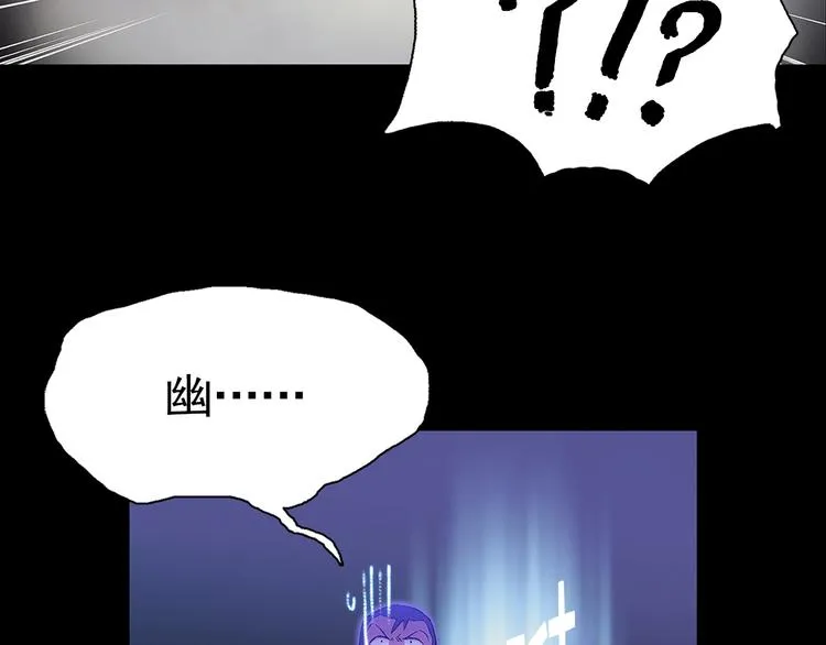 第5话 赤裸裸的威胁 第10页
