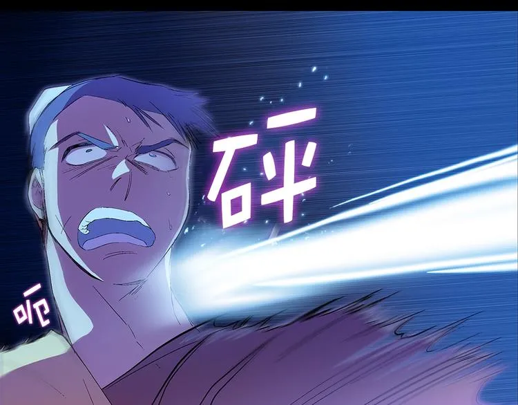 第5话 赤裸裸的威胁 第12页
