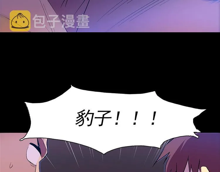 第5话 赤裸裸的威胁 第13页