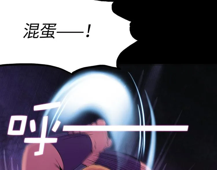 第5话 赤裸裸的威胁 第16页
