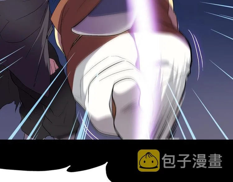 第5话 赤裸裸的威胁 第19页