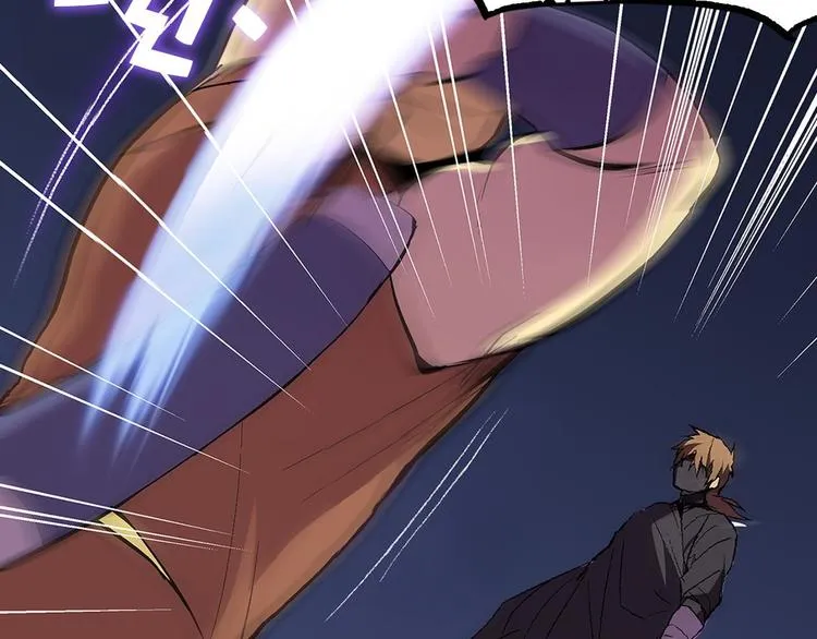 第5话 赤裸裸的威胁 第22页