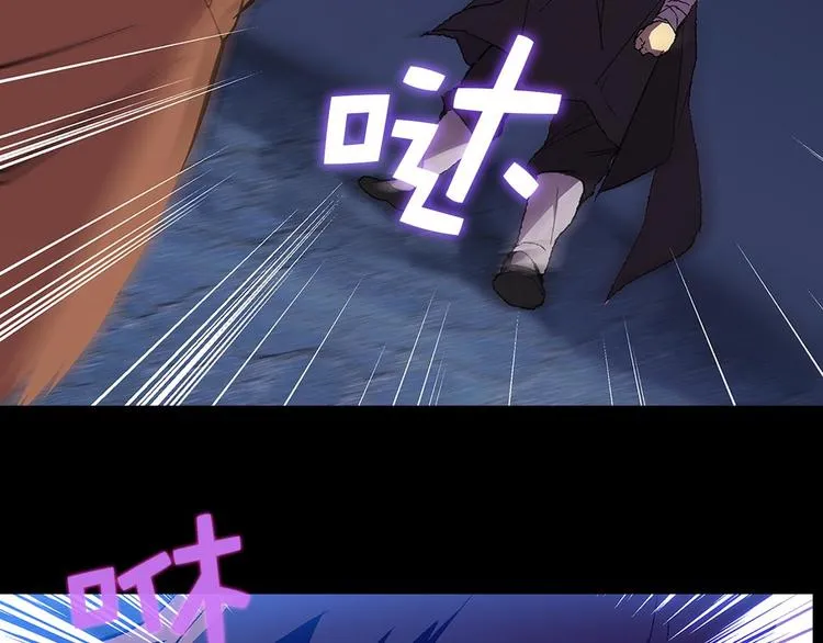 第5话 赤裸裸的威胁 第23页