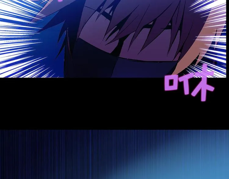 第5话 赤裸裸的威胁 第24页