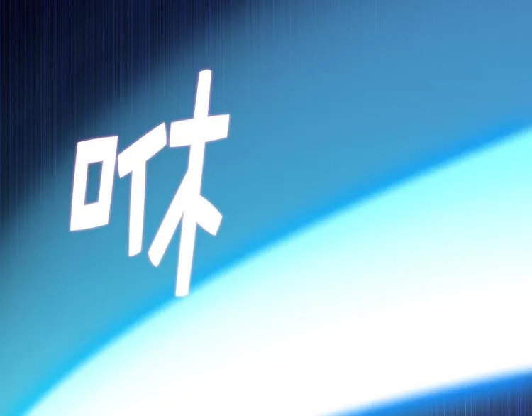 第5话 赤裸裸的威胁 第25页