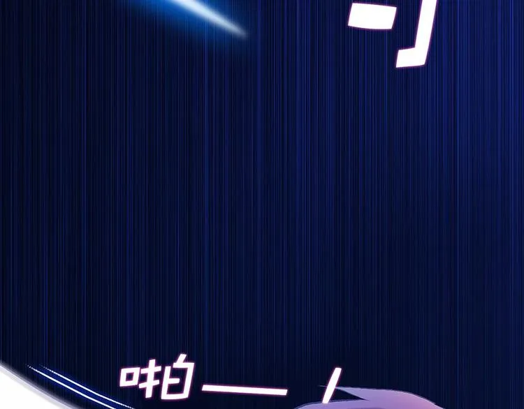 第5话 赤裸裸的威胁 第27页