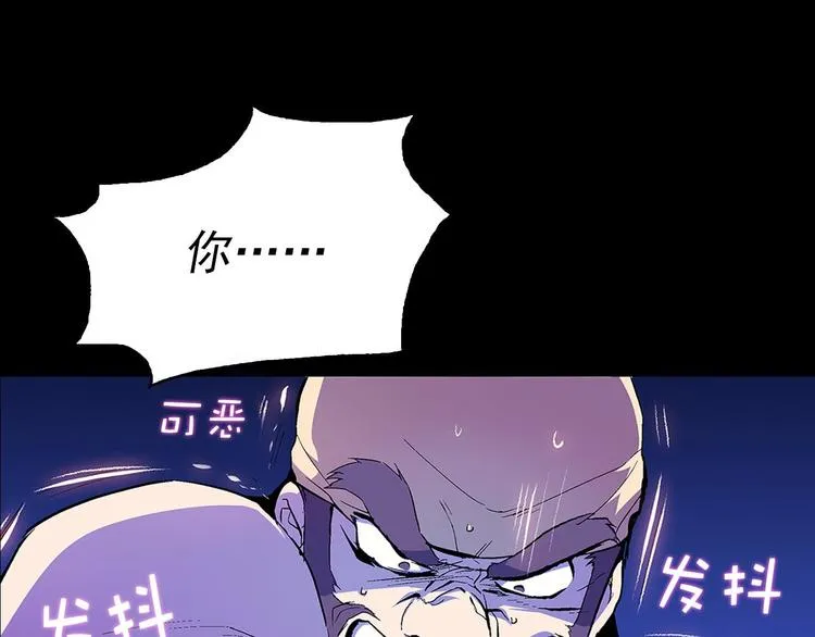 第5话 赤裸裸的威胁 第29页