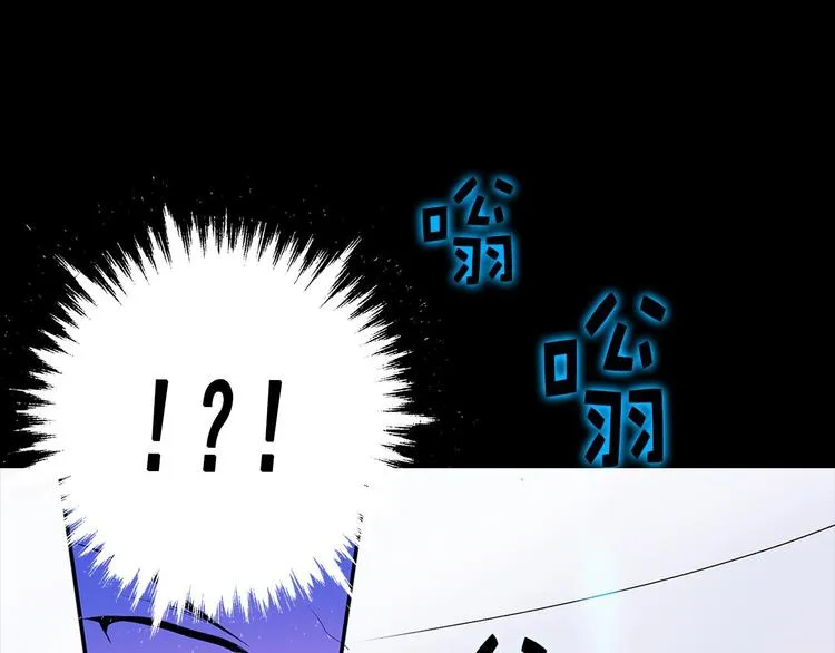 第5话 赤裸裸的威胁 第32页