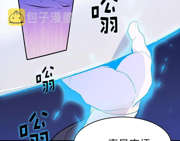 第5话 赤裸裸的威胁 第33页