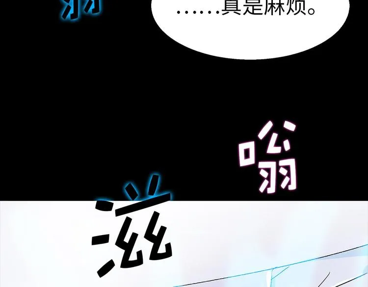 第5话 赤裸裸的威胁 第34页