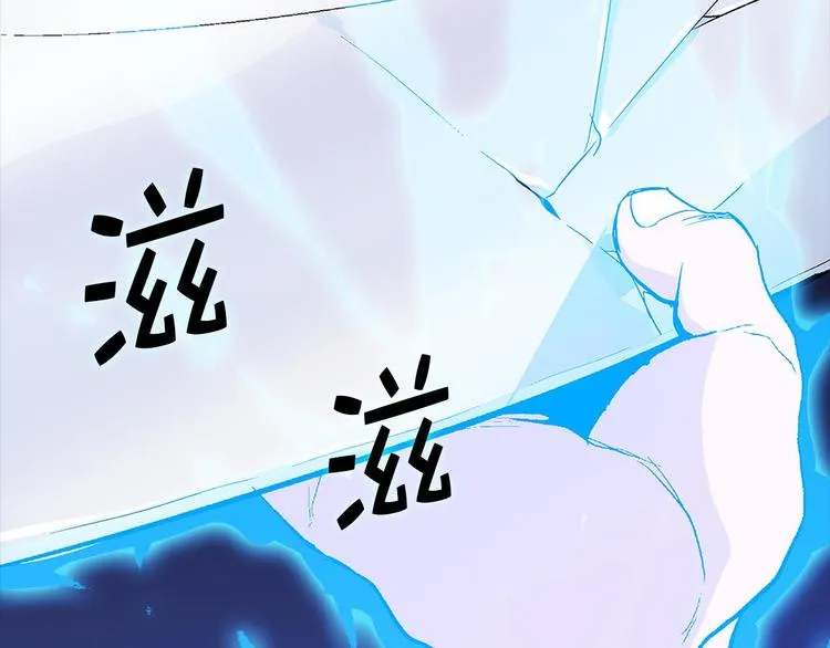 第5话 赤裸裸的威胁 第35页