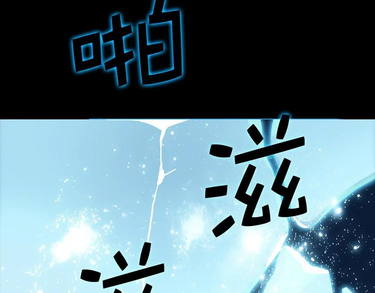 第5话 赤裸裸的威胁 第37页