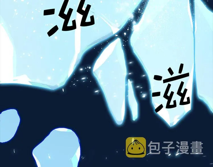 第5话 赤裸裸的威胁 第38页