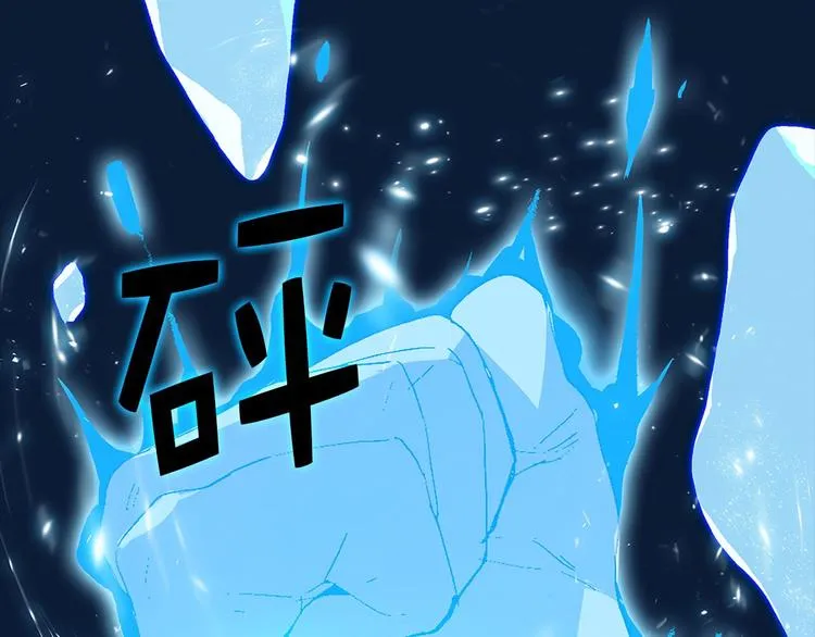 第5话 赤裸裸的威胁 第39页