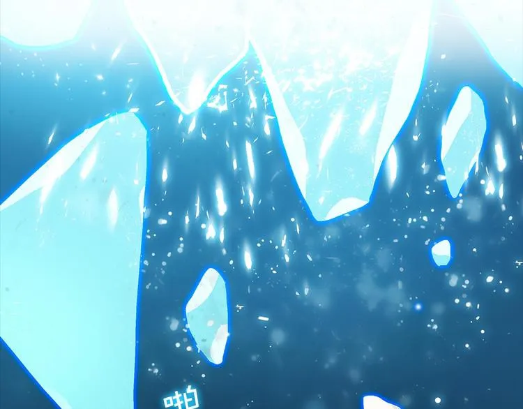 第5话 赤裸裸的威胁 第41页