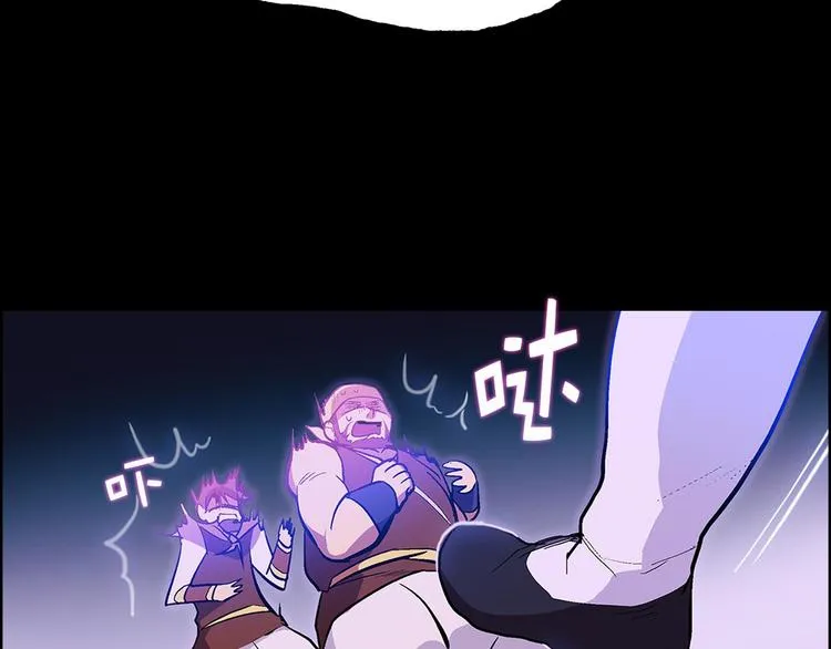 第5话 赤裸裸的威胁 第44页