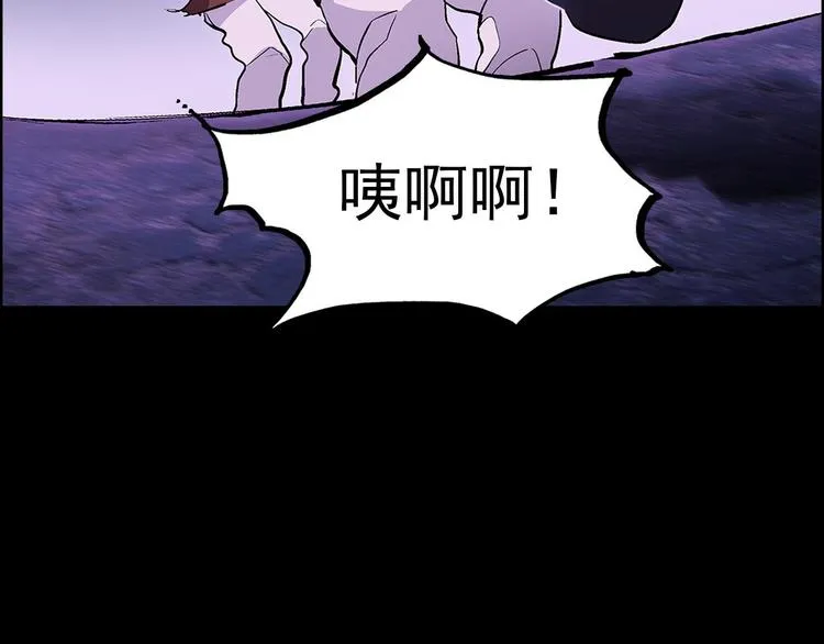 第5话 赤裸裸的威胁 第45页