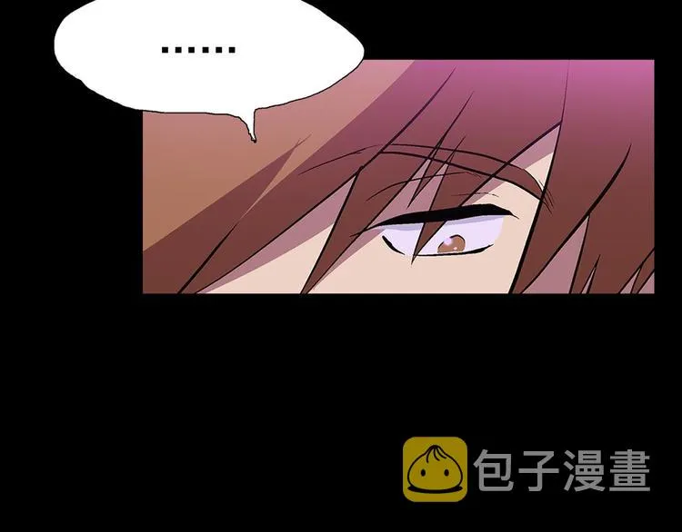 第5话 赤裸裸的威胁 第49页
