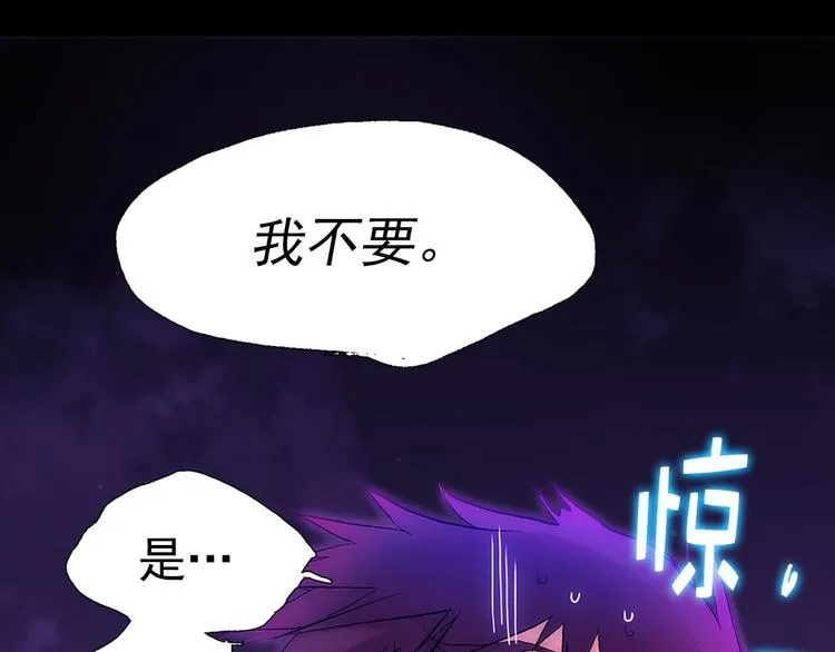 第5话 赤裸裸的威胁 第50页