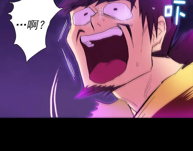 第5话 赤裸裸的威胁 第51页