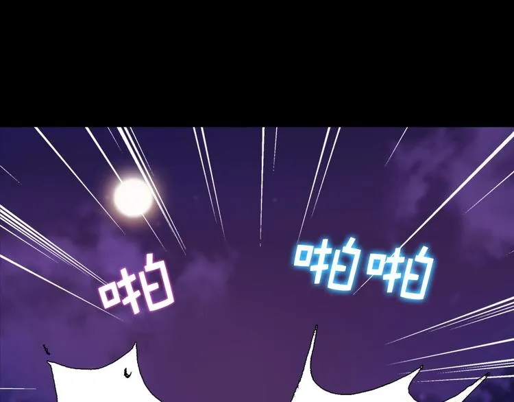 第5话 赤裸裸的威胁 第52页