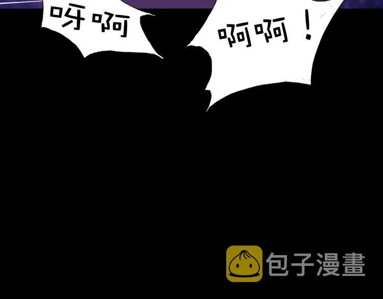 第5话 赤裸裸的威胁 第53页