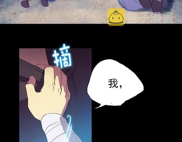 第5话 赤裸裸的威胁 第56页
