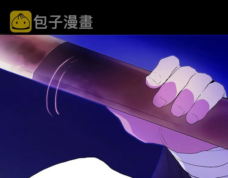 第5话 赤裸裸的威胁 第61页