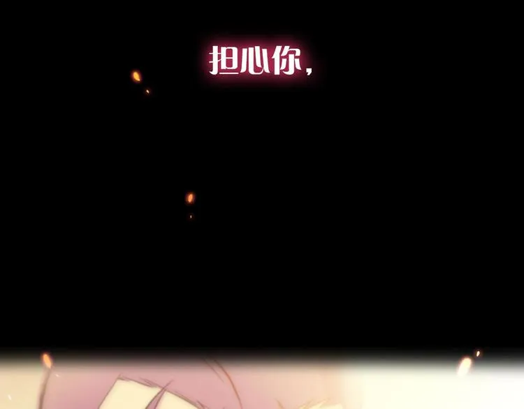 第5话 赤裸裸的威胁 第64页