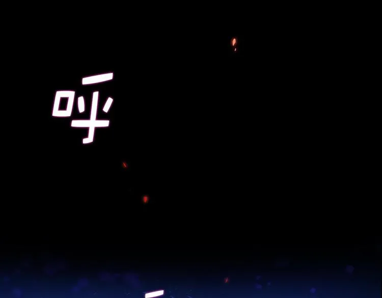 第5话 赤裸裸的威胁 第67页