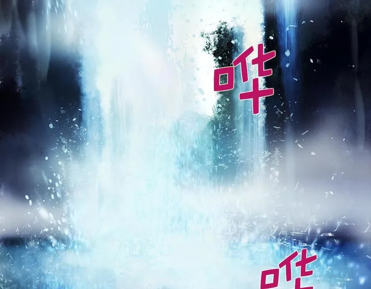 第5话 赤裸裸的威胁 第83页