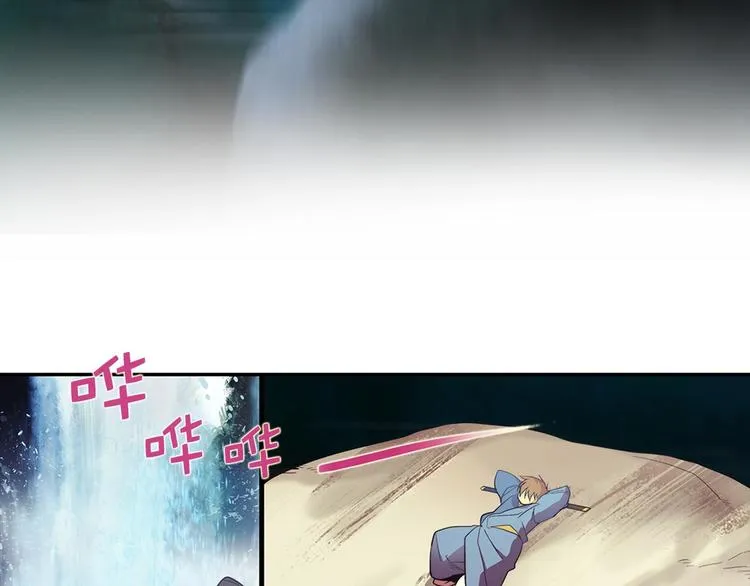 第5话 赤裸裸的威胁 第85页
