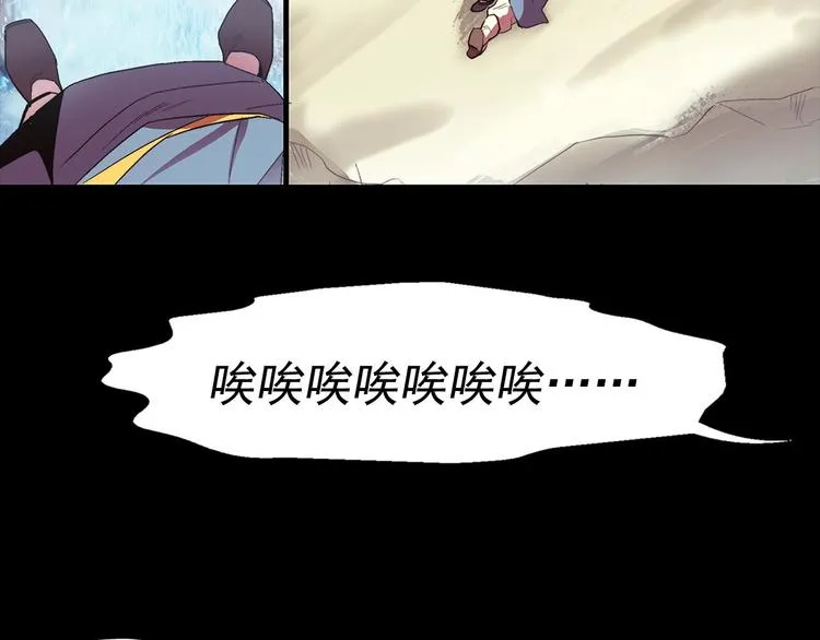第5话 赤裸裸的威胁 第86页