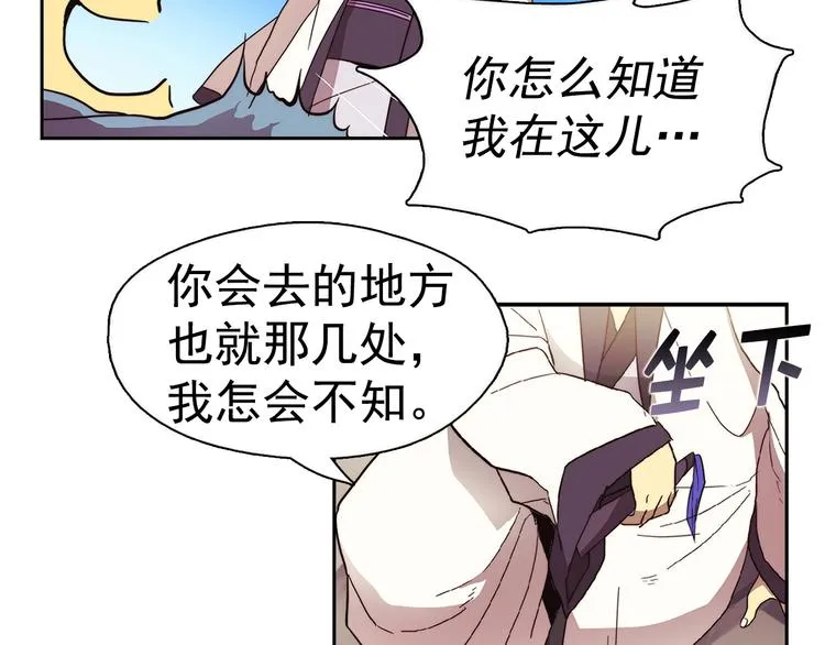 第5话 赤裸裸的威胁 第92页