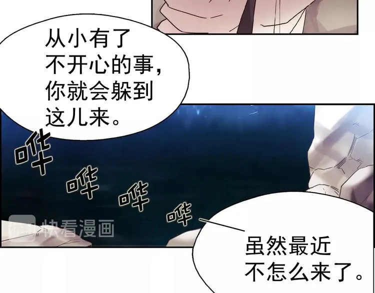 第5话 赤裸裸的威胁 第93页