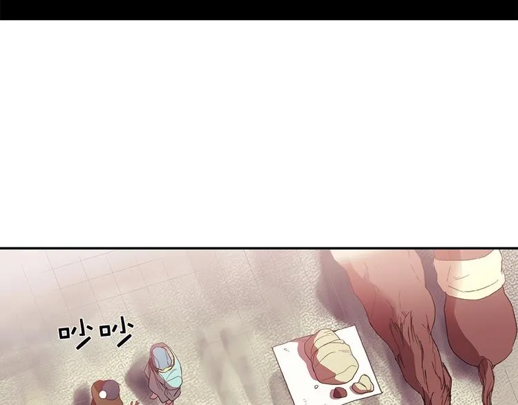 第6话 魔教是什么？ 第4页