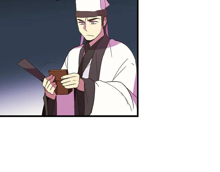 第6话 魔教是什么？ 第30页