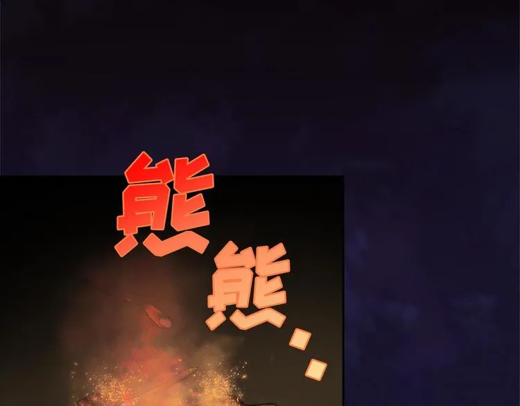 第6话 魔教是什么？ 第72页