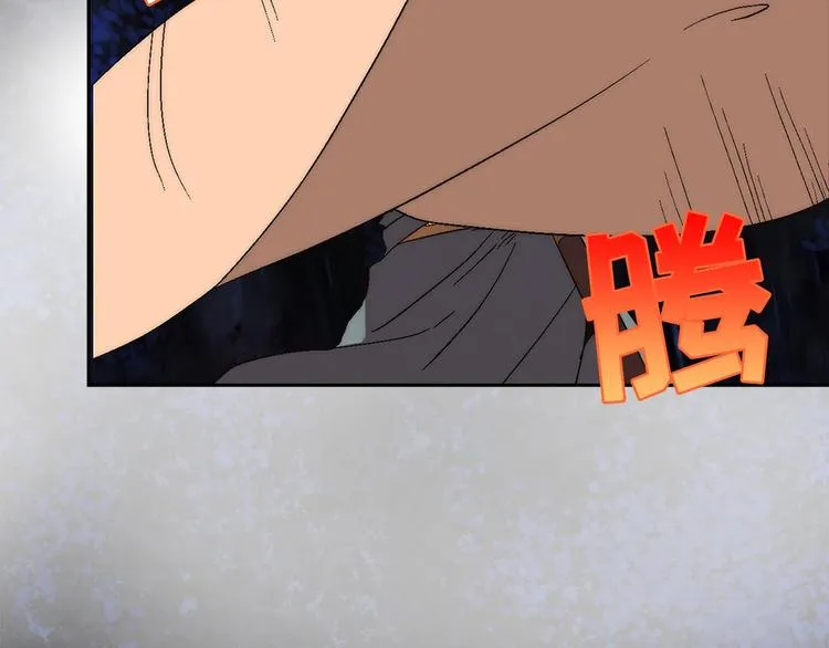 第6话 魔教是什么？ 第74页