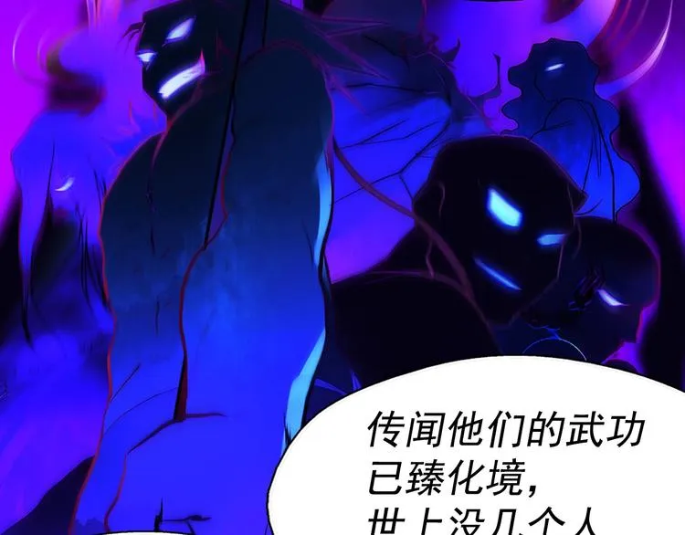 第7话 深夜逃跑却迷路 第13页
