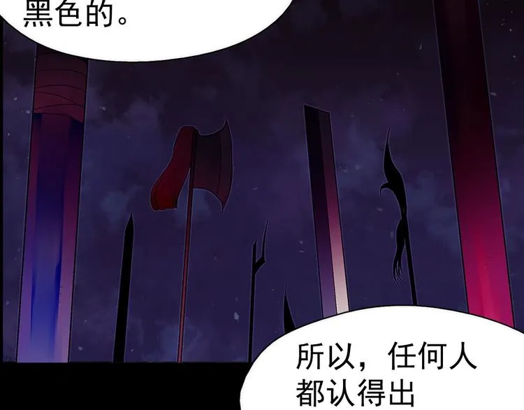 第7话 深夜逃跑却迷路 第54页