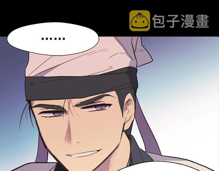 第7话 深夜逃跑却迷路 第59页