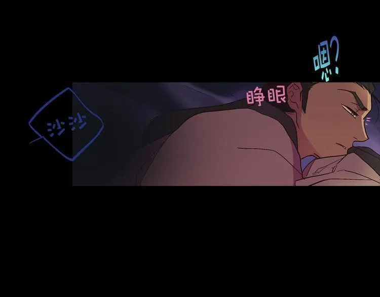 第7话 深夜逃跑却迷路 第73页